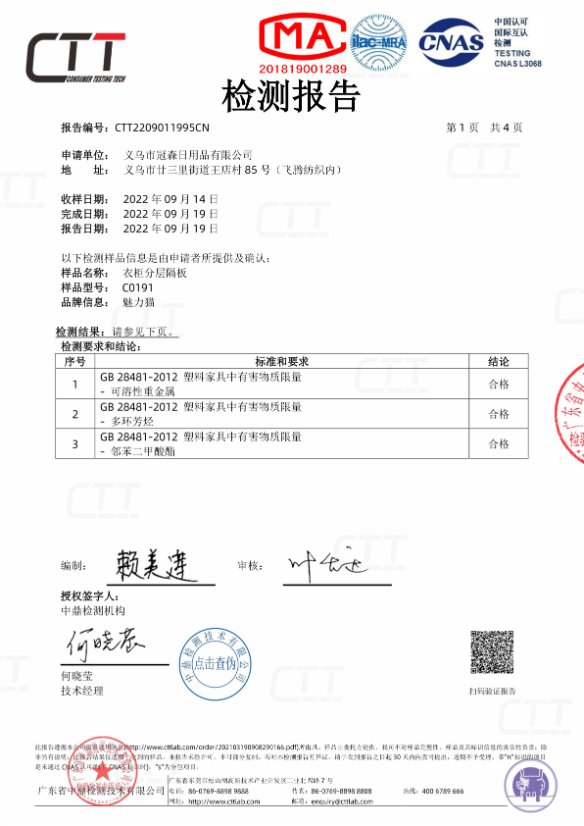 Certificate 2