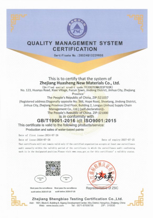 Certificate 8