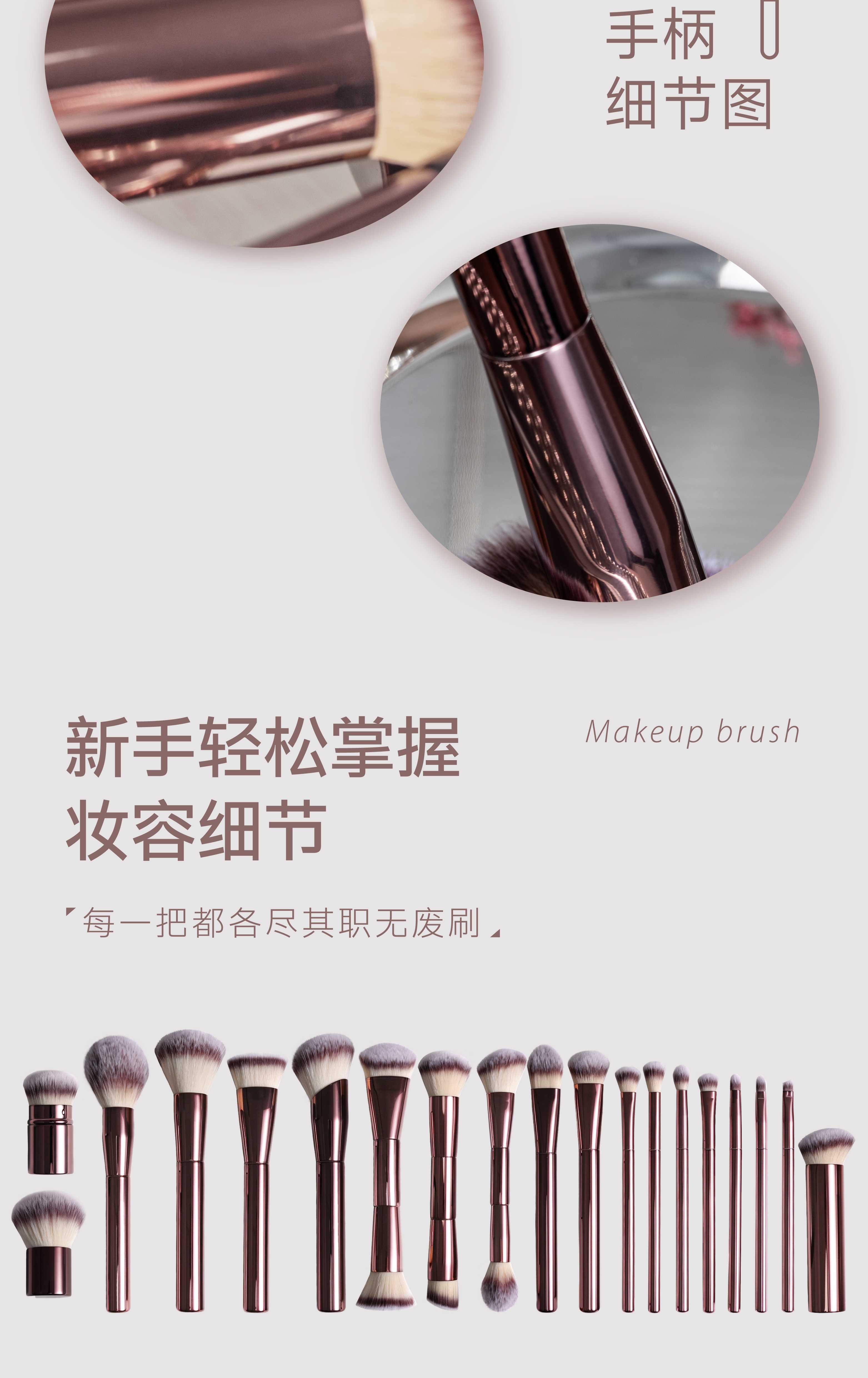 Professional Makeup Brush Set Makeup brush set 19pcs