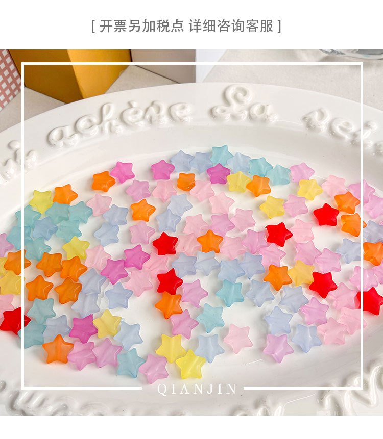 Transparent Acrylic Beads Transparent frosted star beads