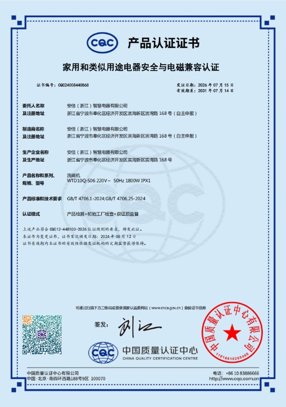 Certificate 4