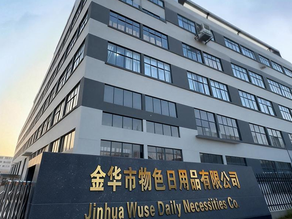Jinhua Wuse Daily Necessities Co., Ltd. Factory