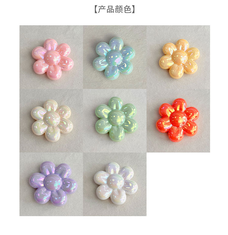 Solid Color Iridescent Plated Beads Six-petaled flower