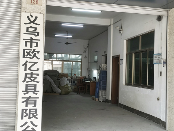 Modern Factory