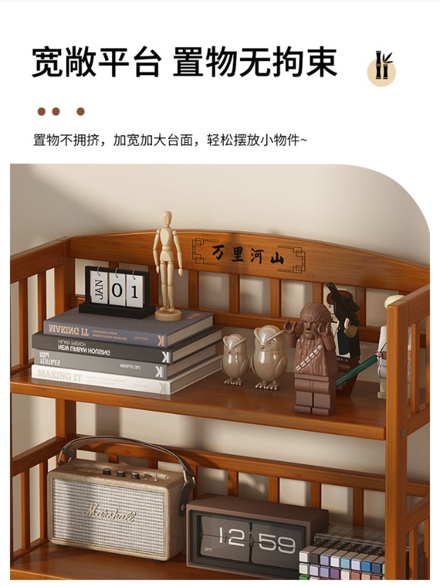 bookcase Rail-Design Bookcase