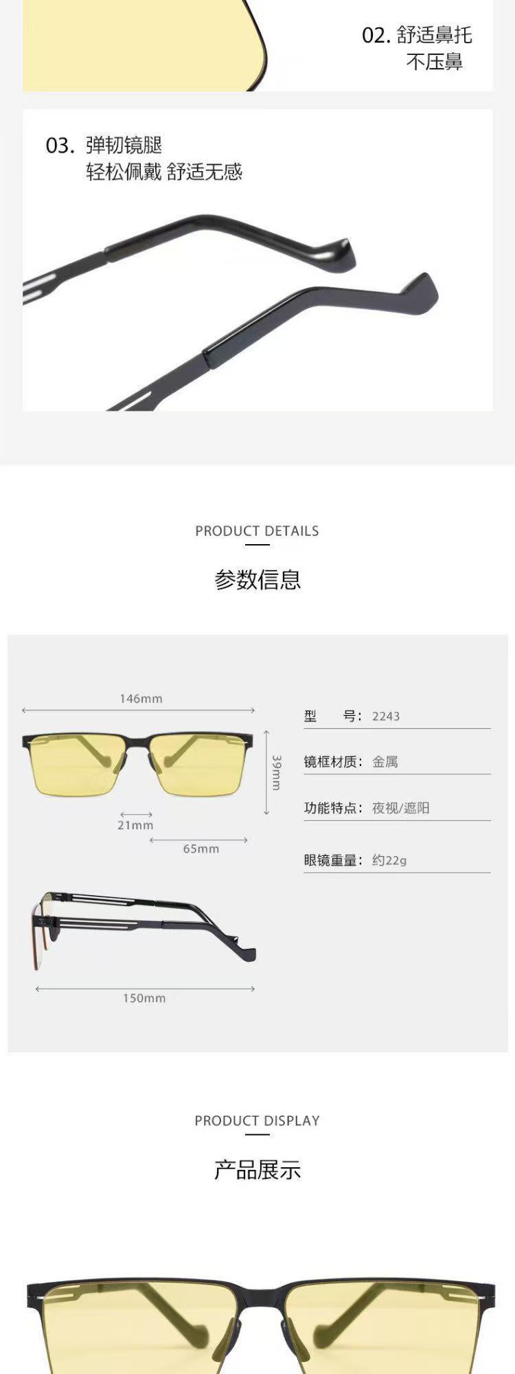 Metallic Fashion Sunglasses 07