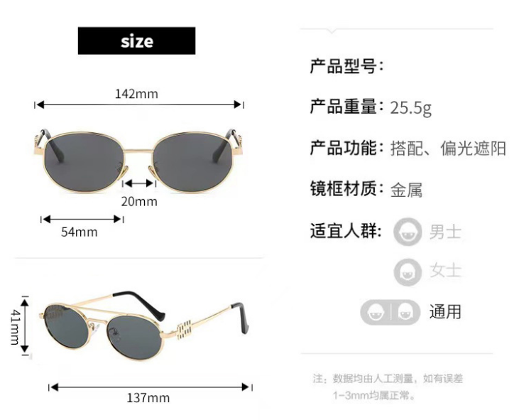 Metallic Fashion Sunglasses MM