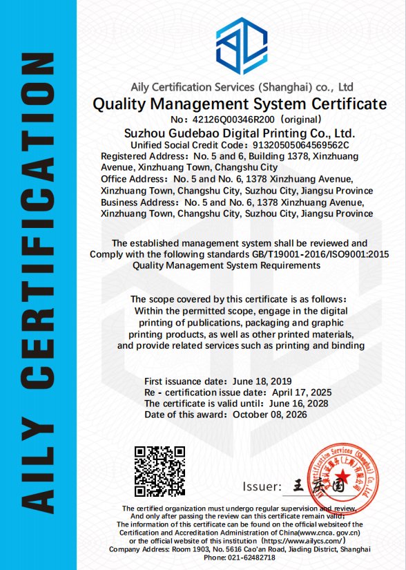 Certificate 2