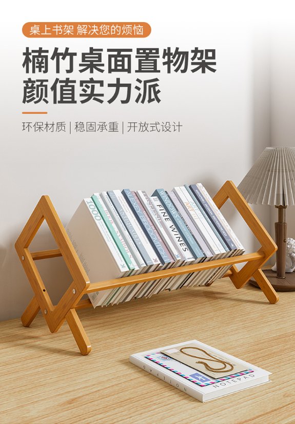 bookcase Desktop Mini Bookshelf