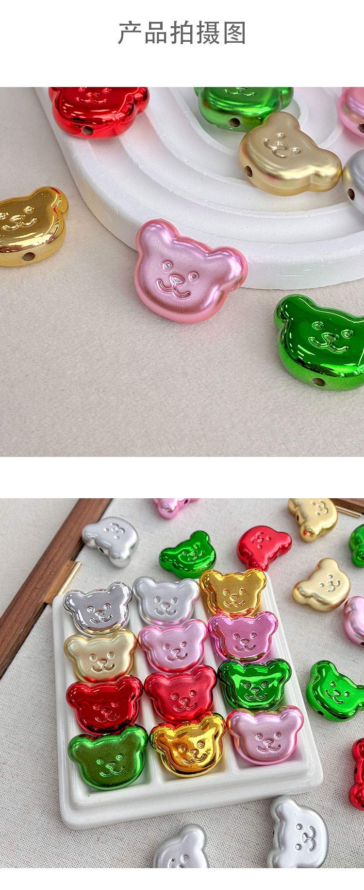 High-Quality UV Beads Metallic plated bear figurine