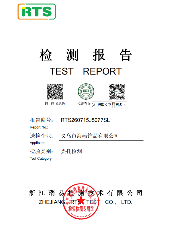 Certificate 3