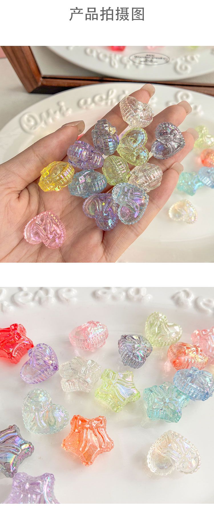 Transparent Iridescent Plated Beads AB transparent heart star beads