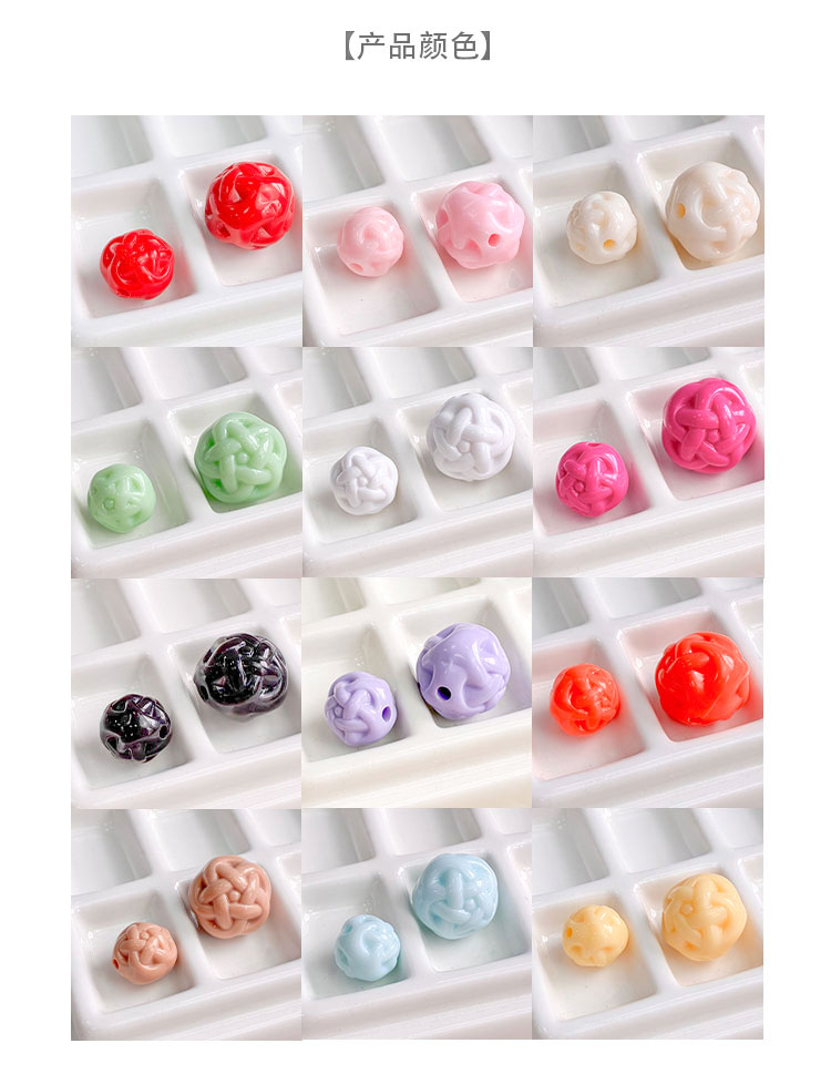 Solid Color Acrylic Beads Wool ball beads