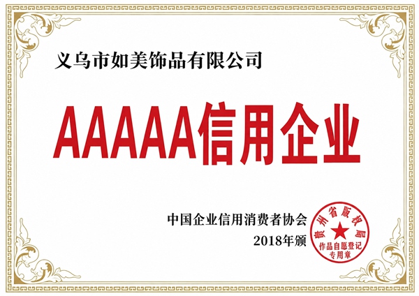Certificate 1