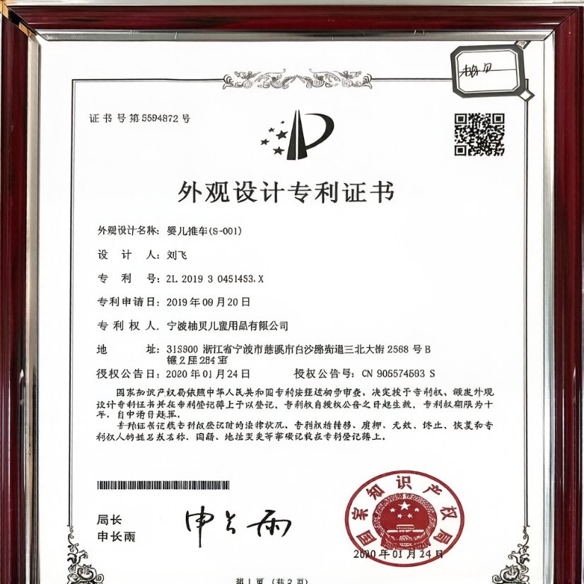 Certificate 7