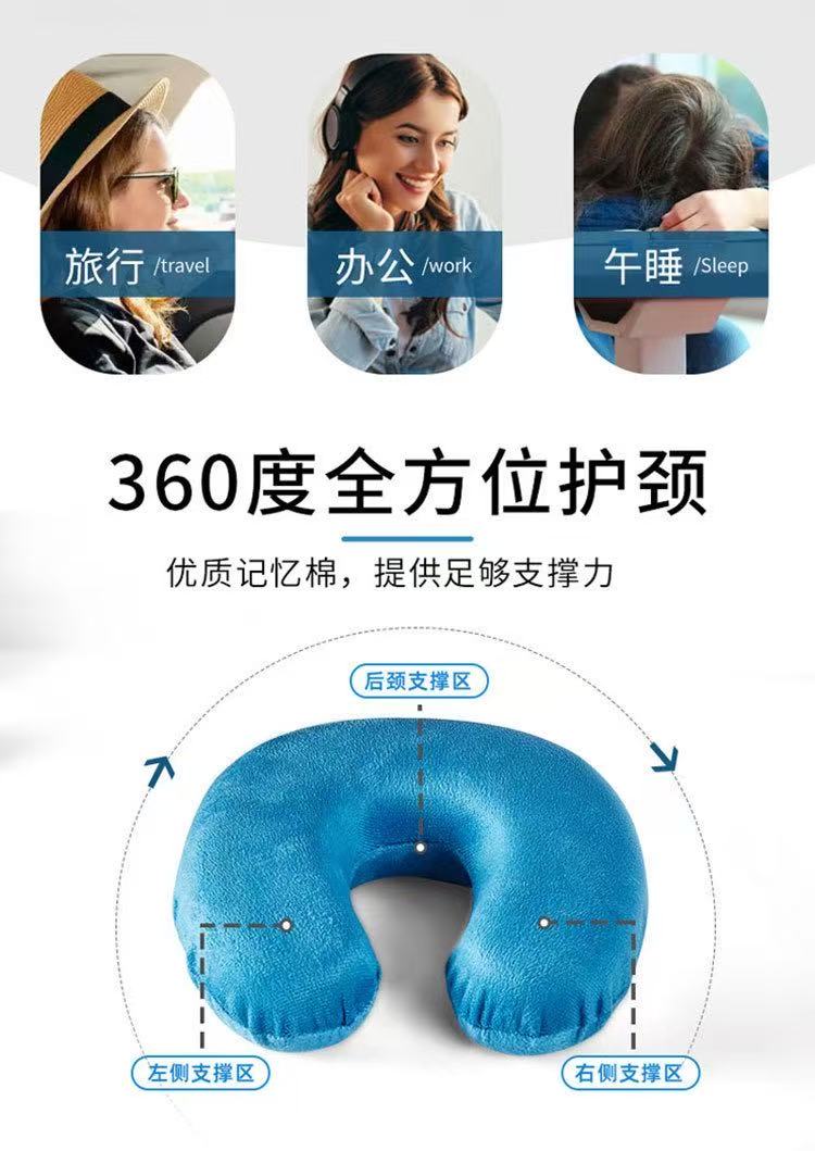 Travel Neck Pillows Slow-Rebound Memory Foam Travel Neck Pillow