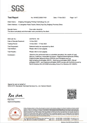 Certificate 2