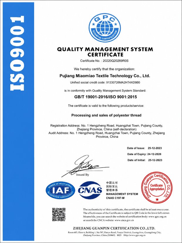 Certificate 1