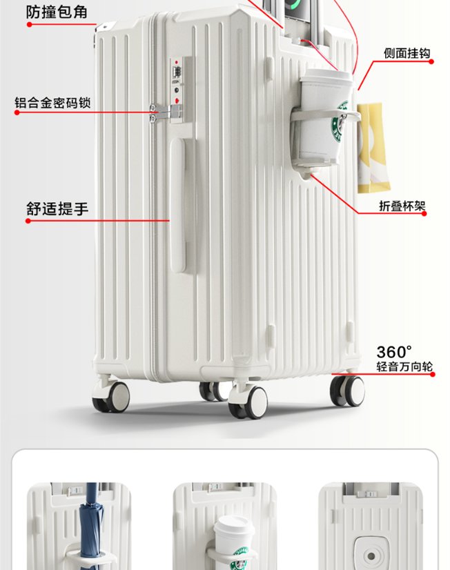 Trolley Luggage Large-Capacity Aluminum-Frame Spinner Luggage