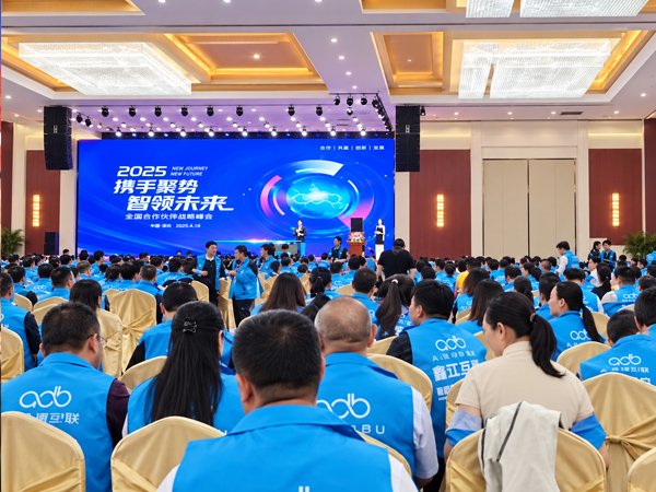 Lu'an Jiayizhiyuan Digital Technology Co., Ltd. Partner