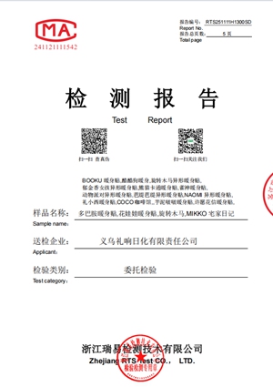 Certificate 2