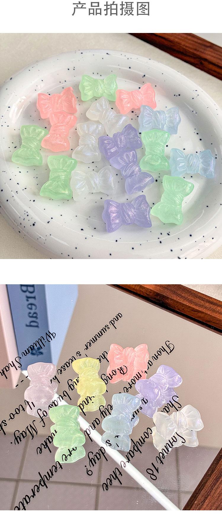 Transparent Acrylic Beads Luminous glitter bowknot