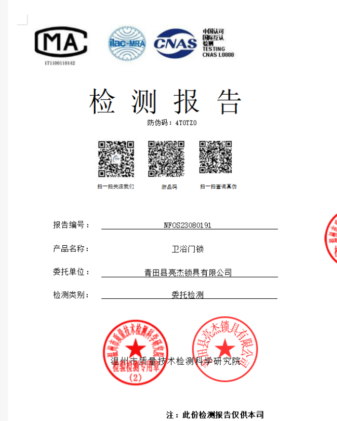 Certificate 1