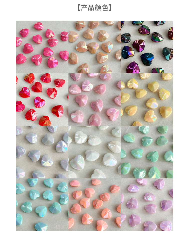 Solid Color Iridescent Plated Beads AB Diamond Heart