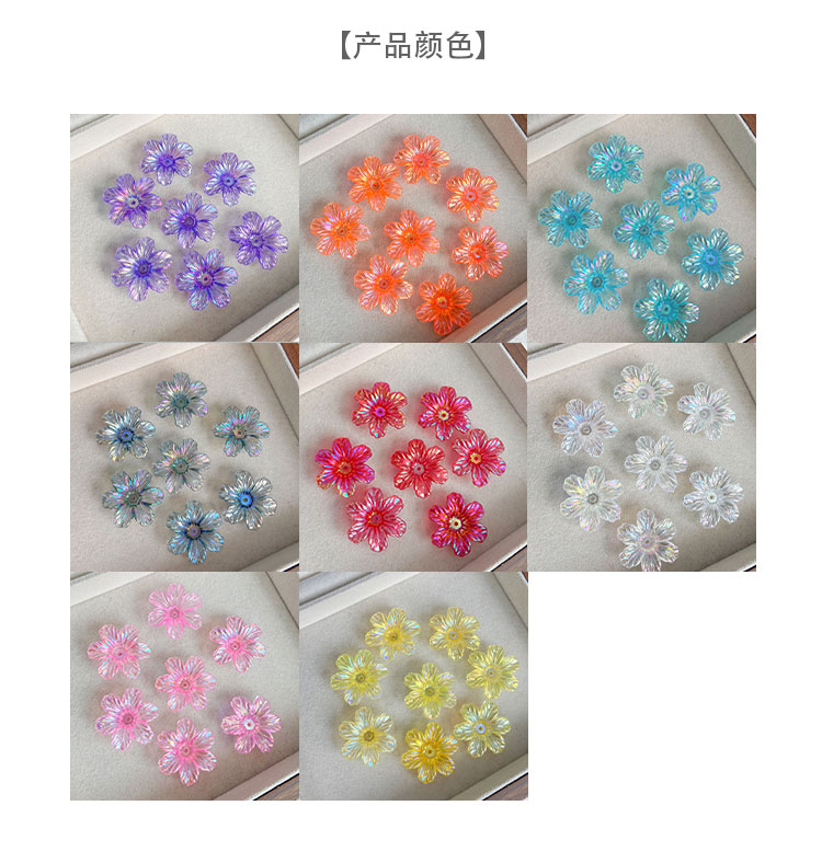 Flower & Leaf Shaped Charms AB flower 