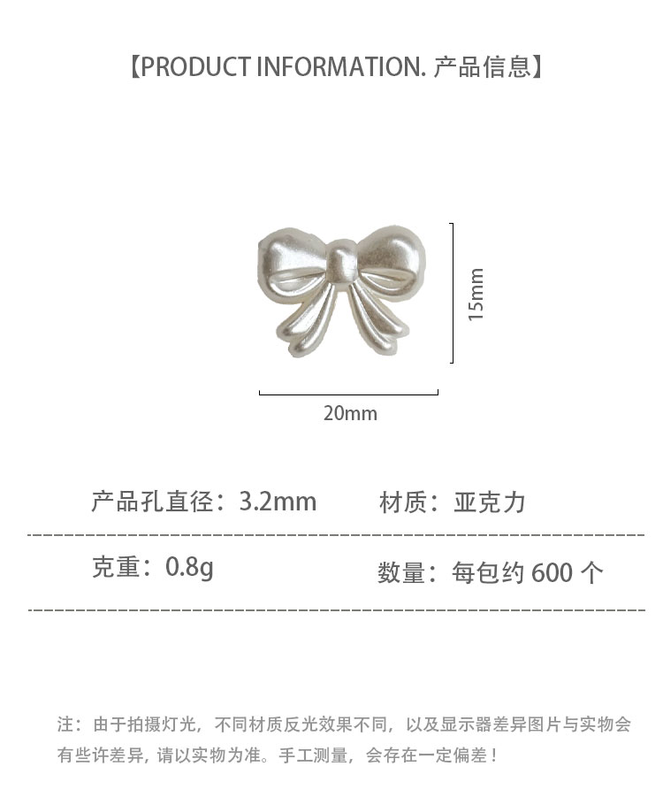 Imitation Pearl Beads bow beads