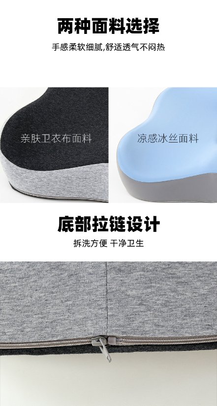 Cushion Seat Cushion with Hole