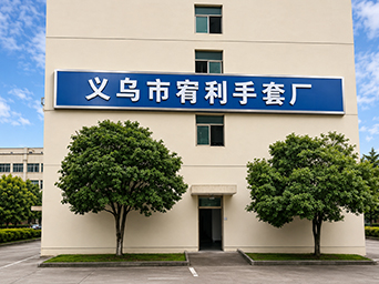 Modern Factory