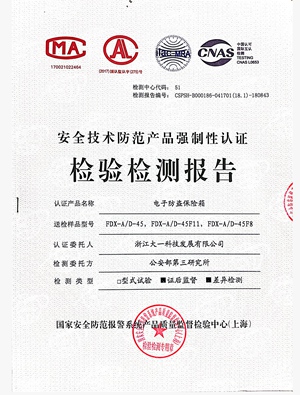 Certificate 3