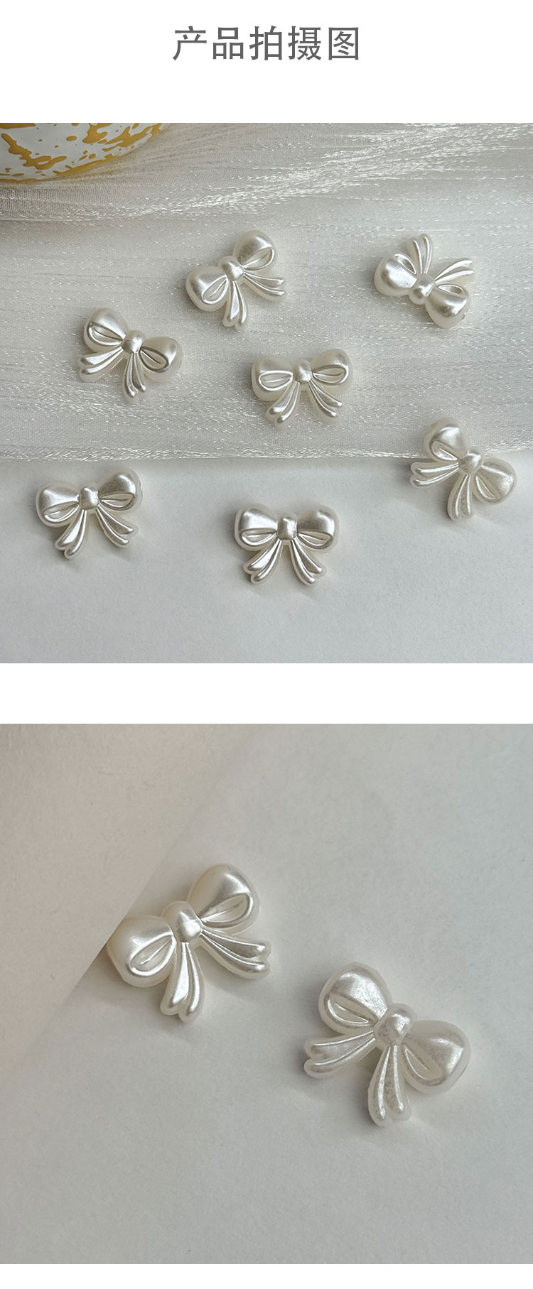 Imitation Pearl Beads bow beads