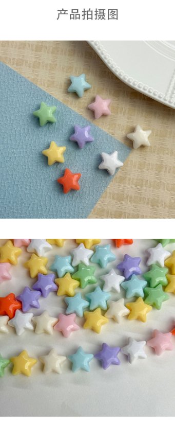 Solid Color Acrylic Beads star beads-572