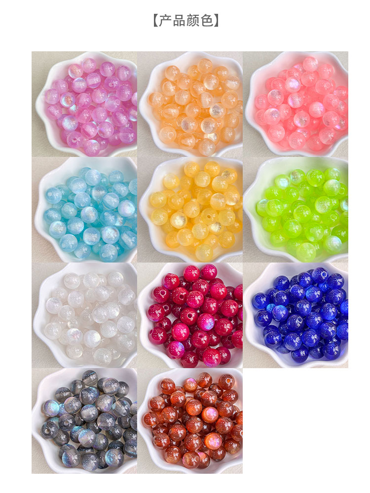 Resin Beads 10mm Glitter resin beads