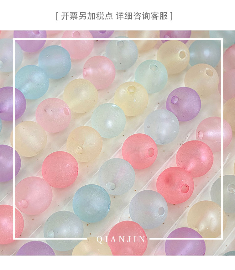 Transparent Acrylic Beads Transparent eraser ball