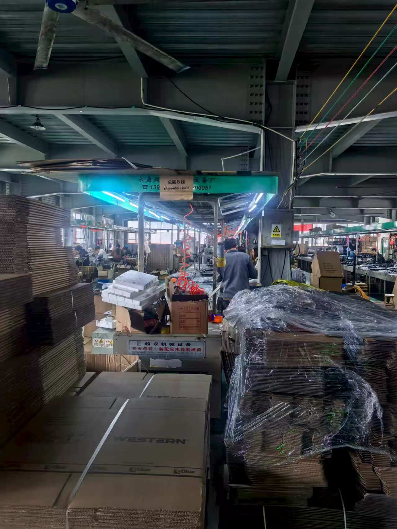 Factory Image 5