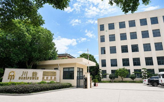 Ningbo Hugepower International Trade Co., Ltd. Factory