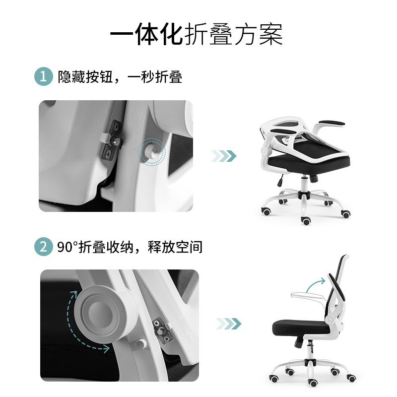 Office Chair ZY-6806