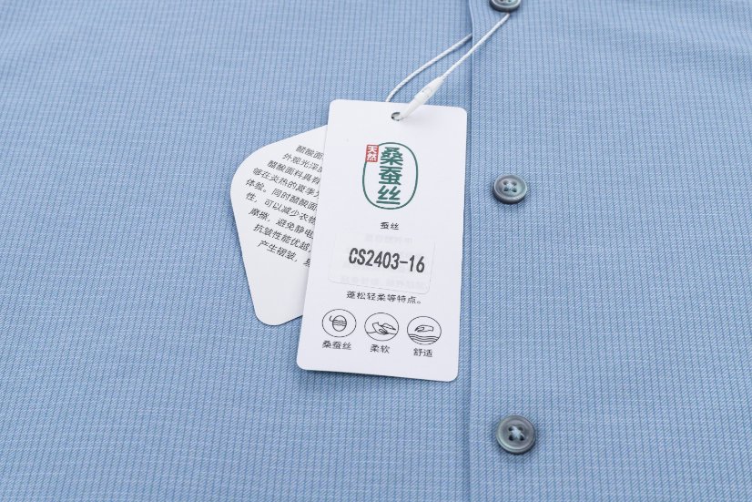 Acetic Acid Silk CS2403-16