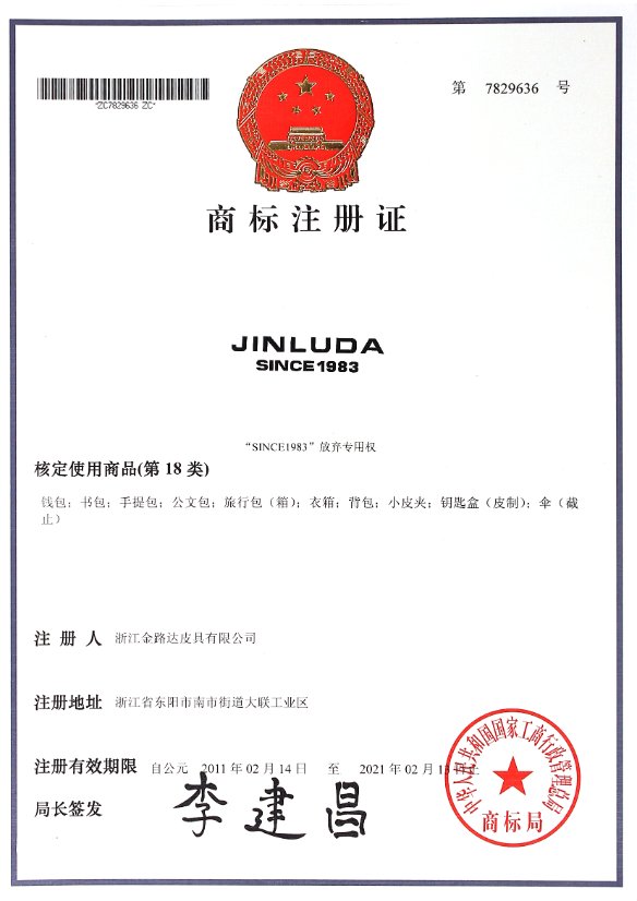 Certificate 7