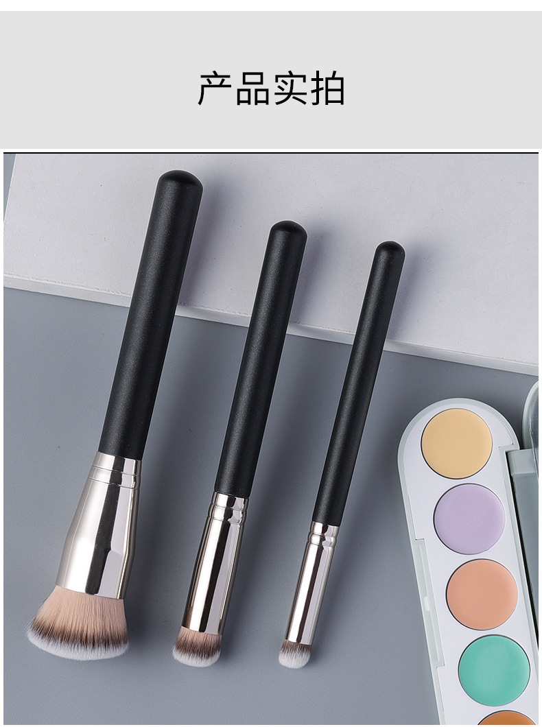 Foundation Brush 170/270/370/191 4pcs make up brush
