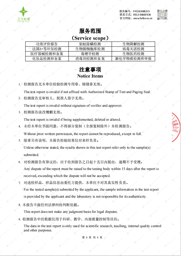 Certificate 2