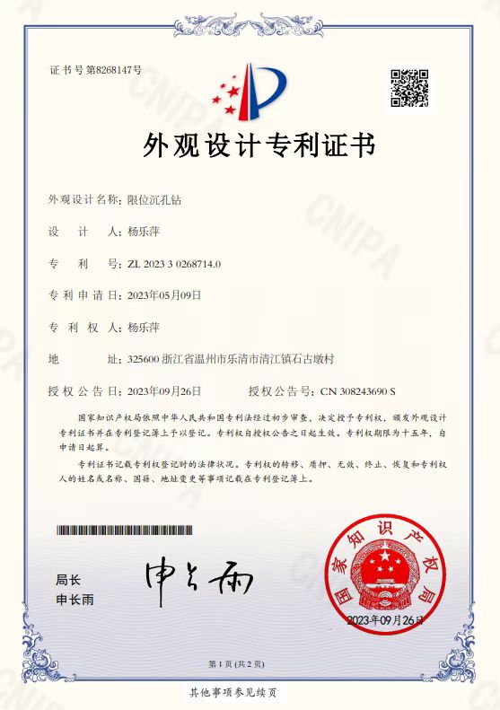 Certificate 7
