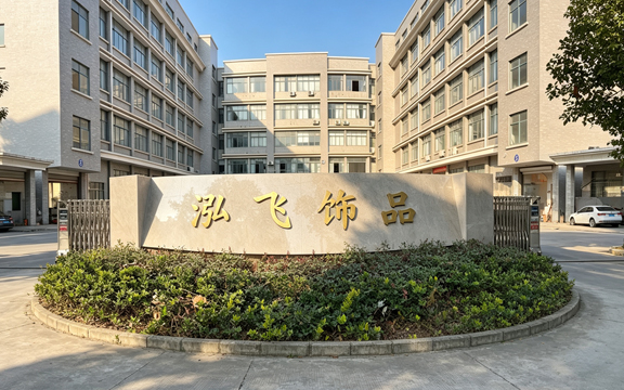 Yiwu Hongfei Jewelry Co., Ltd. Factory