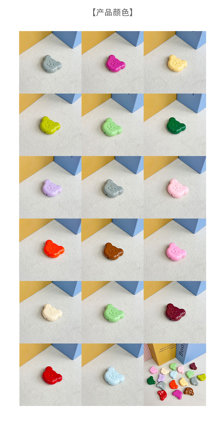 High-Quality UV Beads Cute painted bear