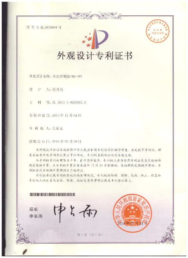 Certificate 2