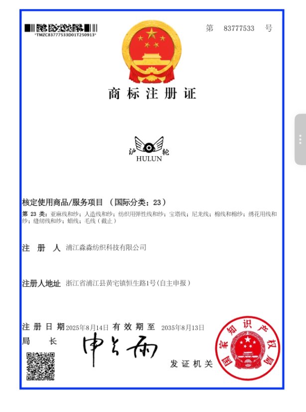 Certificate 3