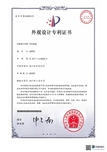 Certificate 6